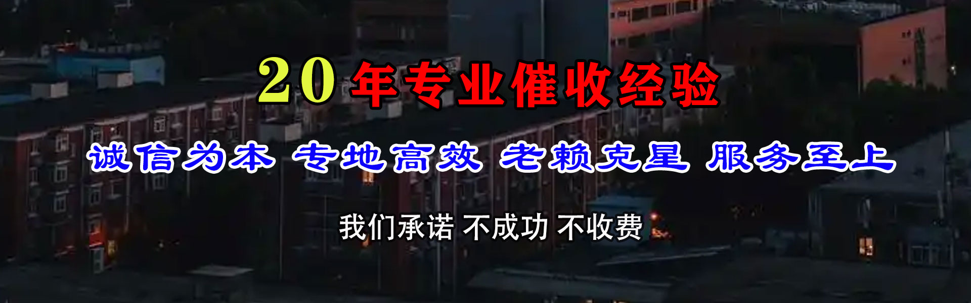 大观催数公司